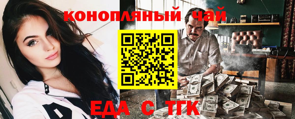 Cannafood конопля  Вход с VPN  Архангельск 