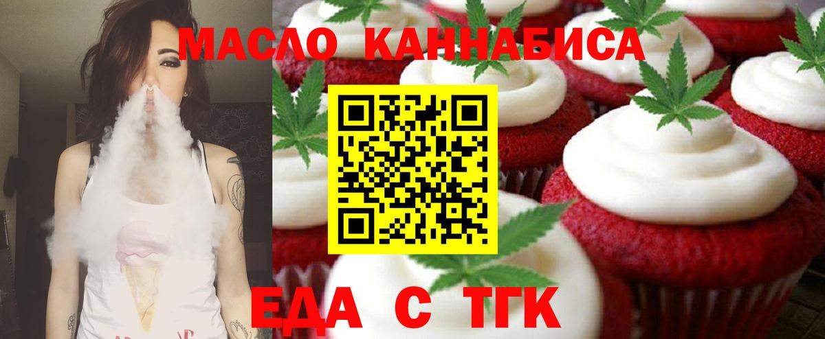 МЕТАМФЕТАМИН  Вход с VPN  АМФ   МЕФ   Гашиш  Архангельск  Кокаин  Бошки Шишки  MDMA  МЕТАДОН 