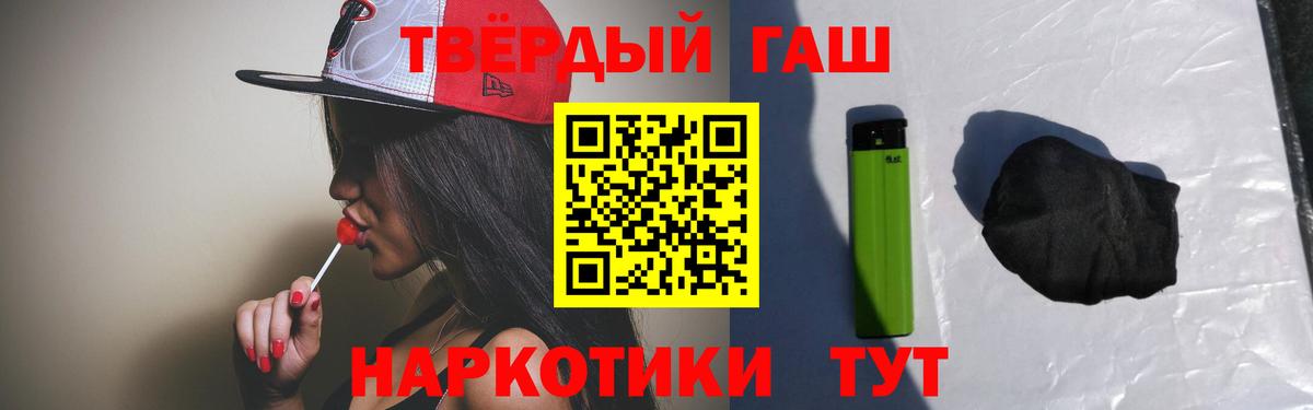 Героин Архангельск