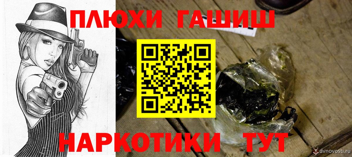 ГАШ  Вход с VPN  ГАШИШ ice o lator  Архангельск  ГАШИШ AMNESIA HAZE 