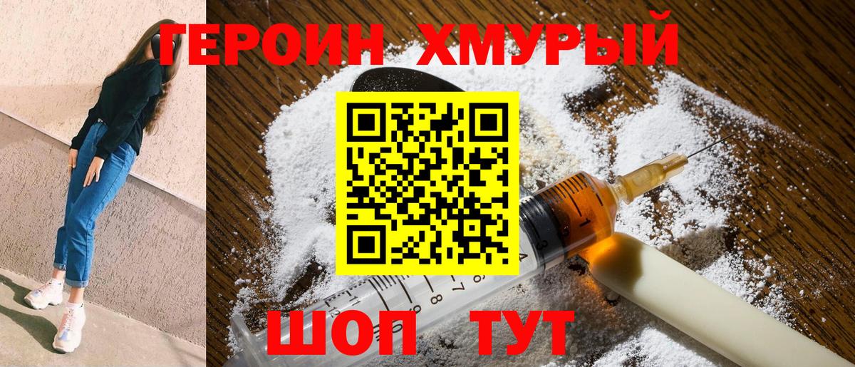 Архангельск  ГЕРОИН  Вход с VPN  ГЕРОИН Афган 