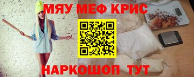 марки nbome Апрелевка