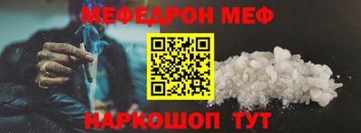 марки nbome Апрелевка