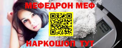дурь Апшеронск