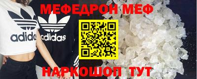 дурь Апшеронск