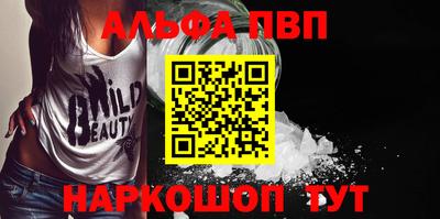 2c-b Балашиха