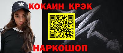дурь Апшеронск