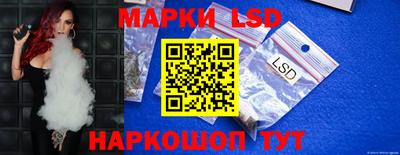 марки nbome Апрелевка