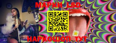 марки nbome Апрелевка