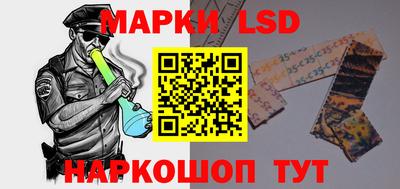 марки nbome Апрелевка