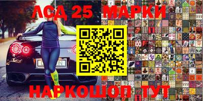 марки nbome Апрелевка