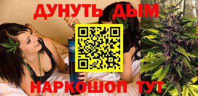 дурь Апшеронск