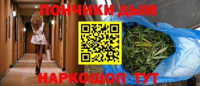 марки nbome Апрелевка