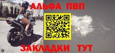 марки nbome Апрелевка
