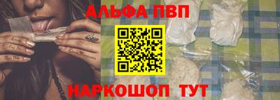 дурь Апшеронск