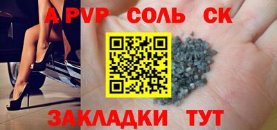 дурь Апшеронск