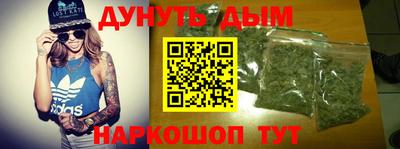 марки nbome Апрелевка