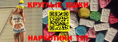 марки nbome Апрелевка