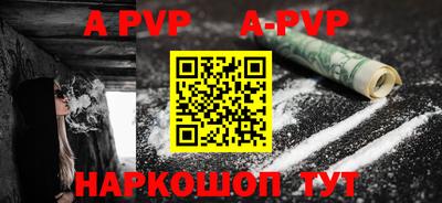 дурь Апшеронск
