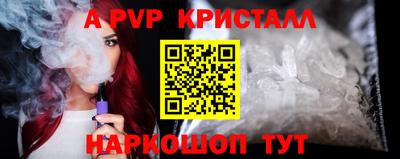 дурь Апшеронск