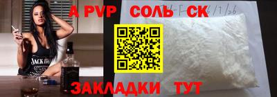 марки nbome Апрелевка