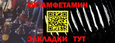 марки nbome Апрелевка