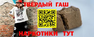 дурь Апшеронск