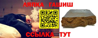 марки nbome Апрелевка
