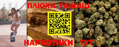 марки nbome Апрелевка