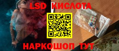 дурь Апшеронск