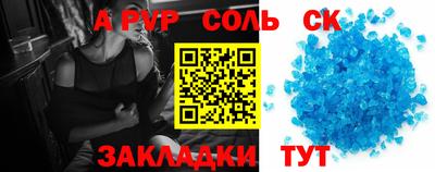 дурь Апшеронск