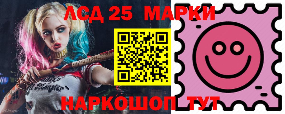 Архангельск  ЛСД экстази кислота  Лсд 25 экстази  Вход с VPN  Лсд 25 экстази ecstasy 