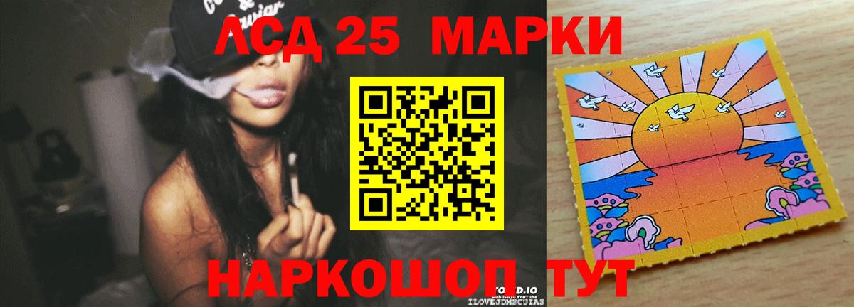 ЛСД экстази ecstasy Архангельск