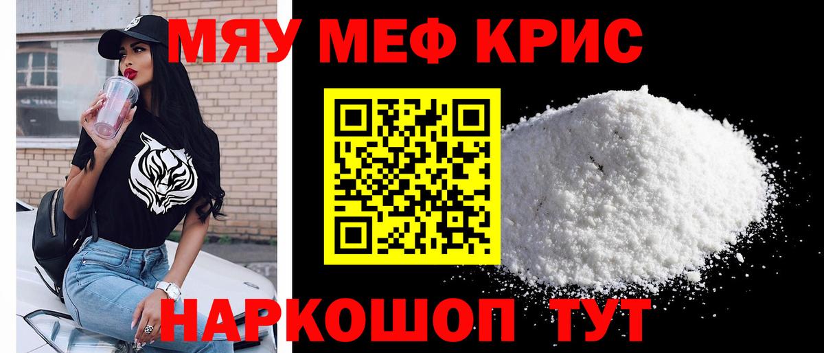Архангельск  МЕФ  гидра tor  Вход с VPN  МЕФ 4 MMC  МЕФ мука 