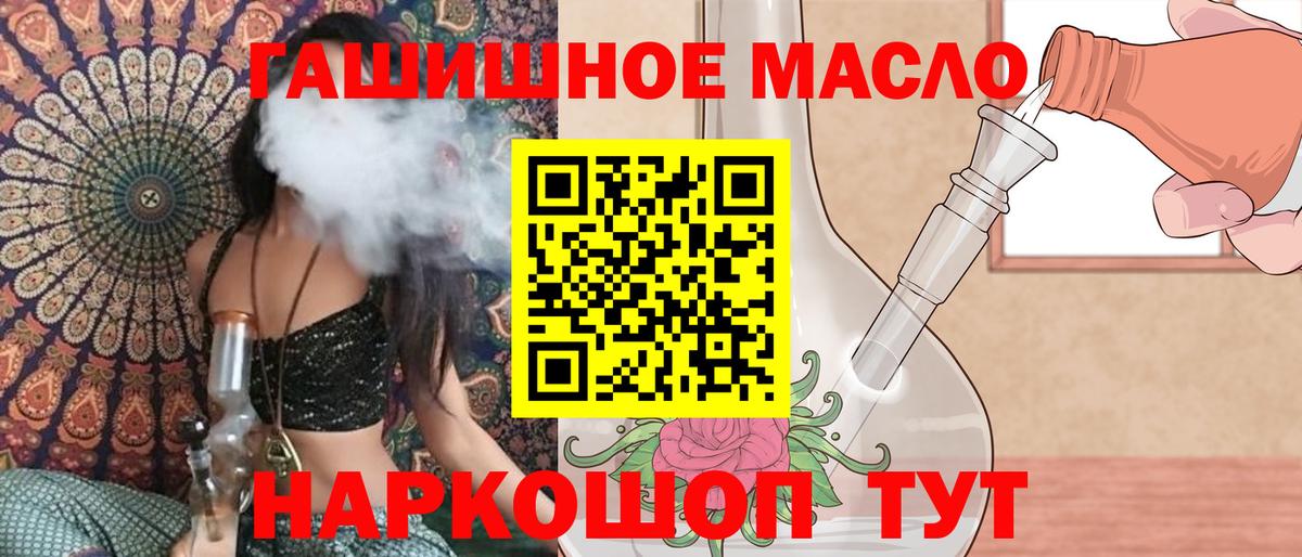 как найти наркотики  ТГК вейп с тгк  Вход с VPN  Архангельск  ТГК вейп с тгк 