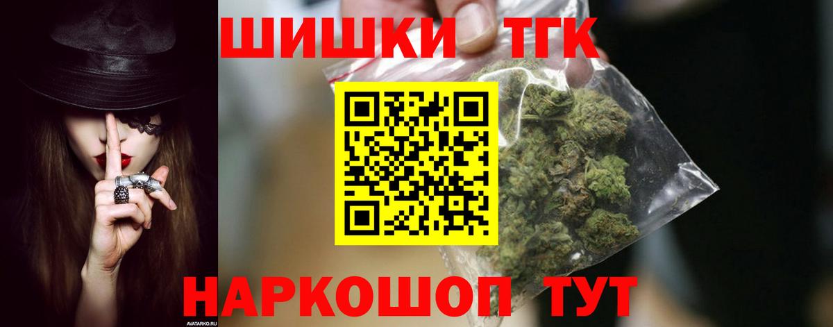 МАРИХУАНА сатива  Вход с VPN  Конопля OG Kush  Марихуана тримм  МАРИХУАНА SATIVA & INDICA  Архангельск 